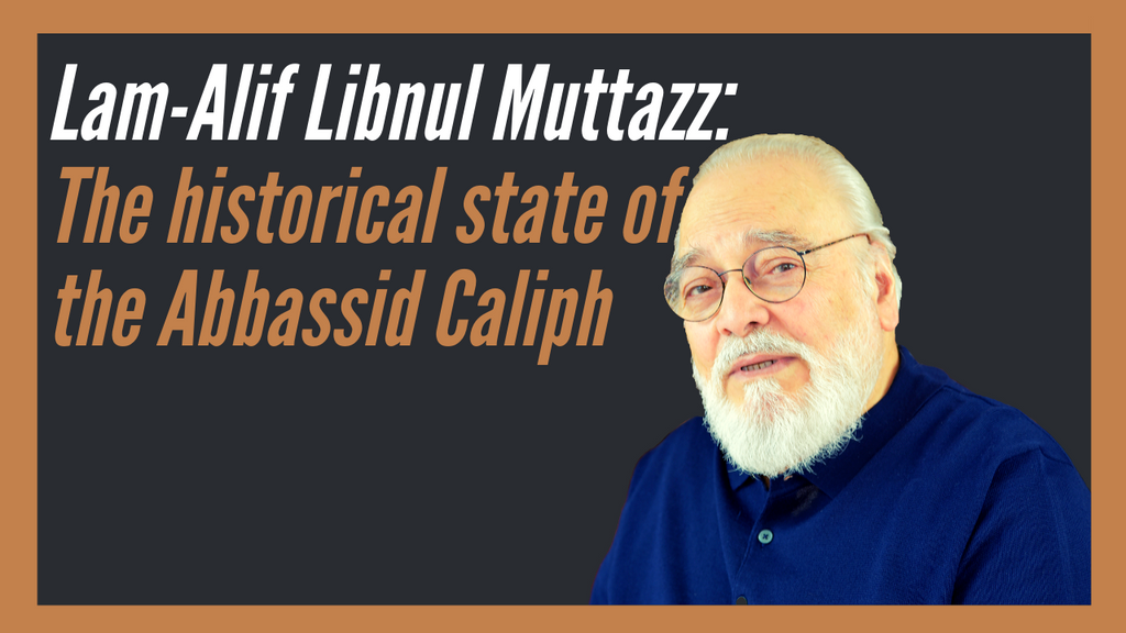 Lam-Alif Libnul Muttazz: Contrasting Visions - A Poetic Ode to the Intellectual