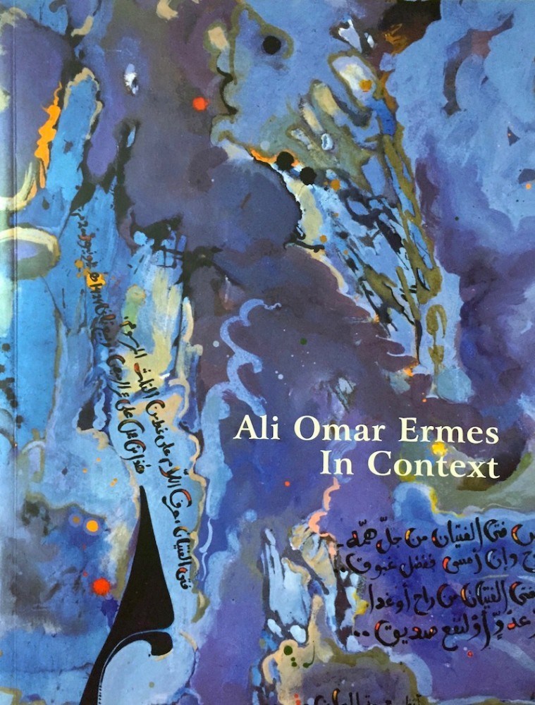 Ali Omar Ermes: in Context