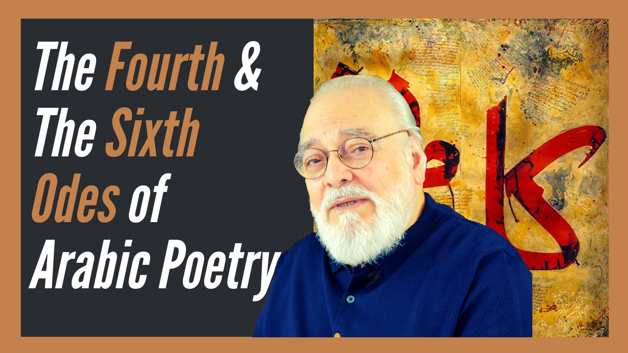 The Universal Appeal of the Prize Poems: The Fourth and Sixth Odes