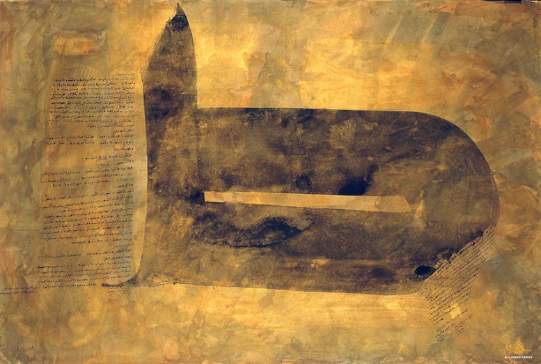 At Taa: Al 'Aqd Al Farid's Eloquence Captured in Art