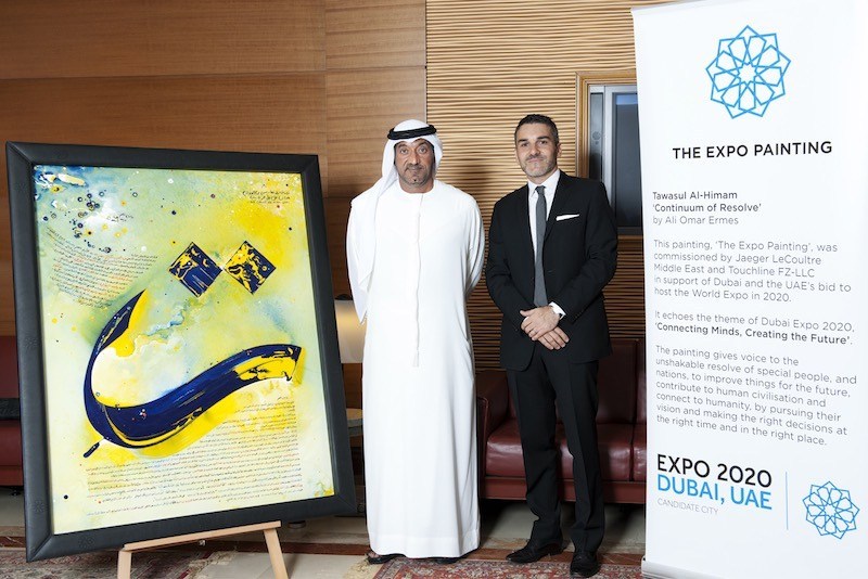 Jaeger-Le Coultre Proudly Celebrates the Spirit of Invention of Dubai Expo 2020 by Presenting a Specially Commissioned Painting to the Higher Committee