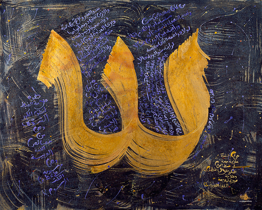 The Sign of Shaddah