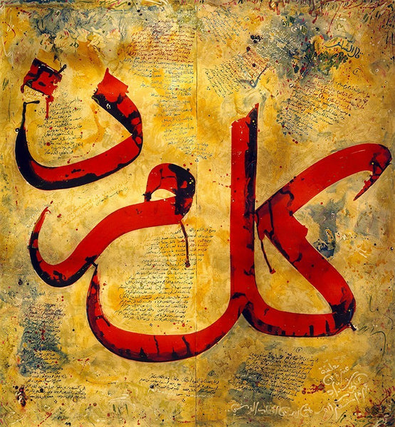 The Sixth Ode: A Tribute to Arabic Poetry