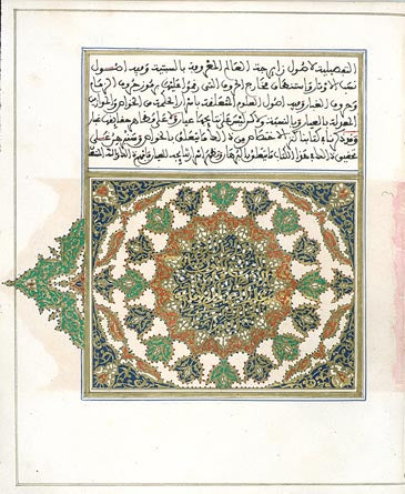 Science in Al-Andalus
