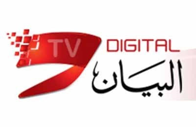 عائدات لوحة لعلي أرميص تذهب للاجئين