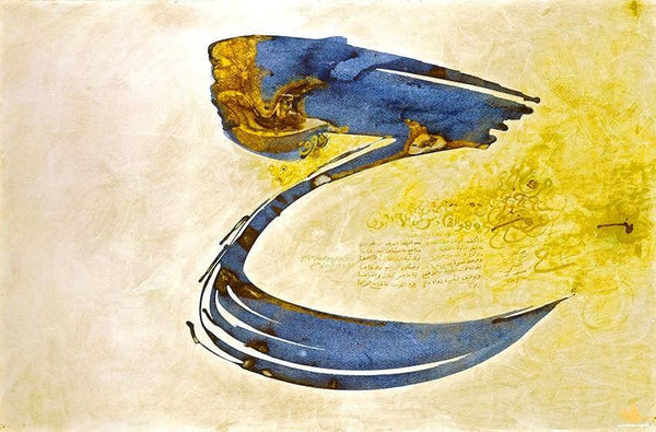 The Blue Haa | Silkscreen print, 2005 - Ali Omar Ermes